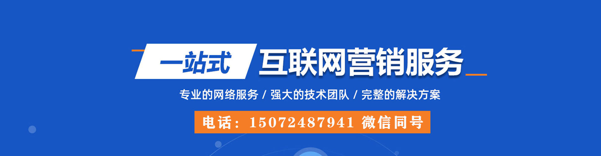 商都百度竞价赚钱